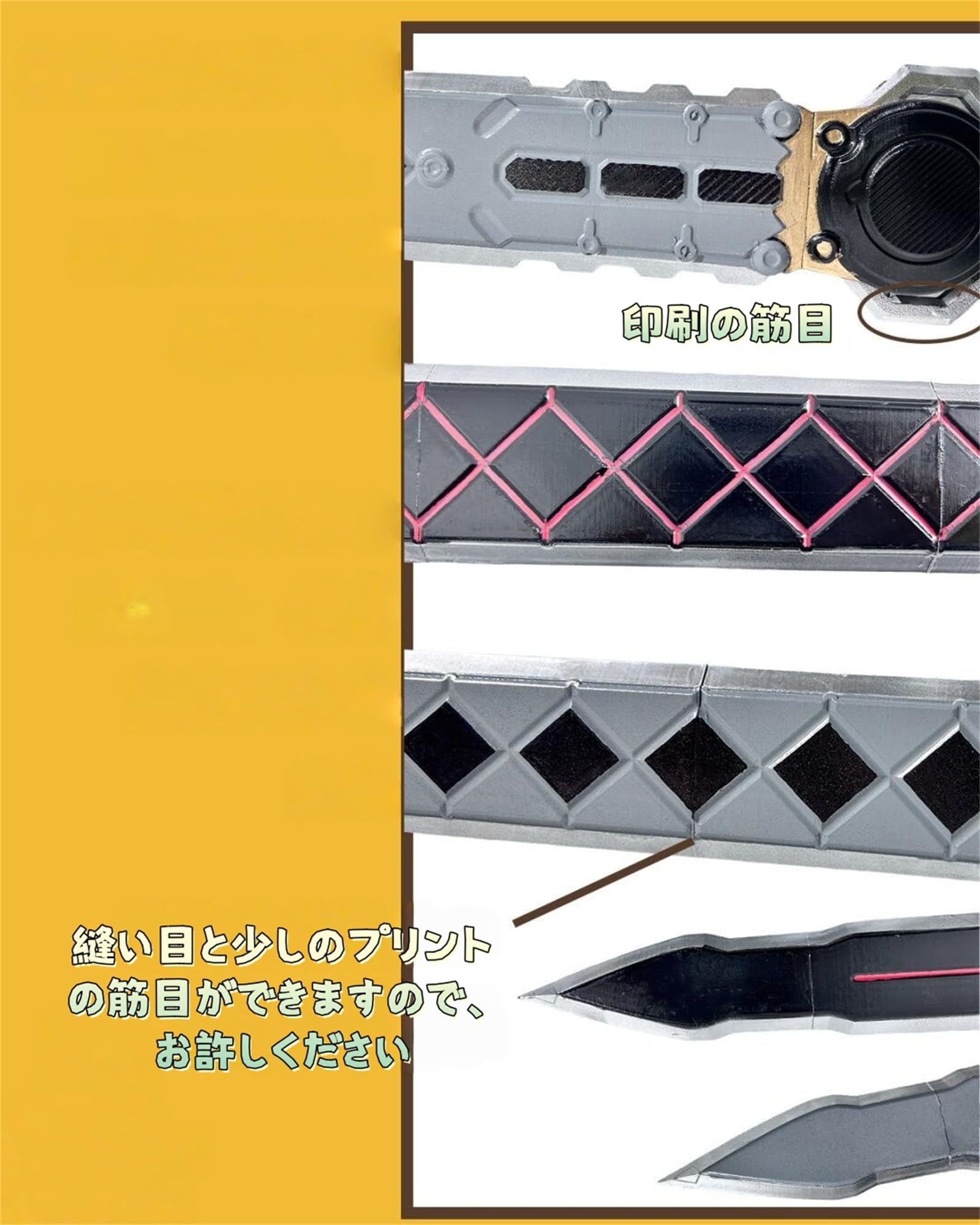 Amazon.co.jp: 葉瞬光 剣 模型剣 コスプレ道具 ゼンレスゾーンゼロ